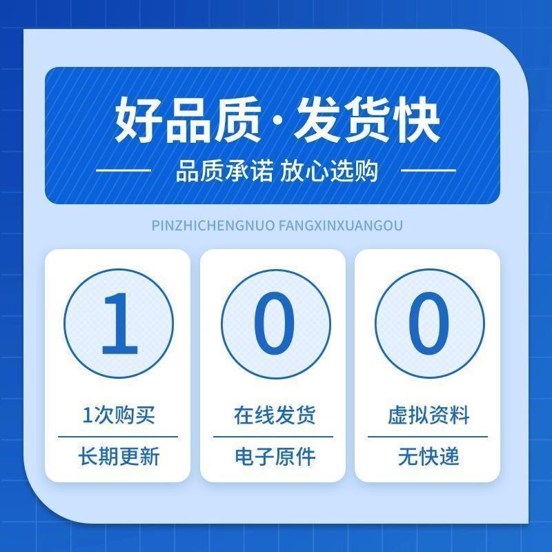 谢涛听世界讲历史全集春秋战国秦汉真三国到明清完结版素材资料