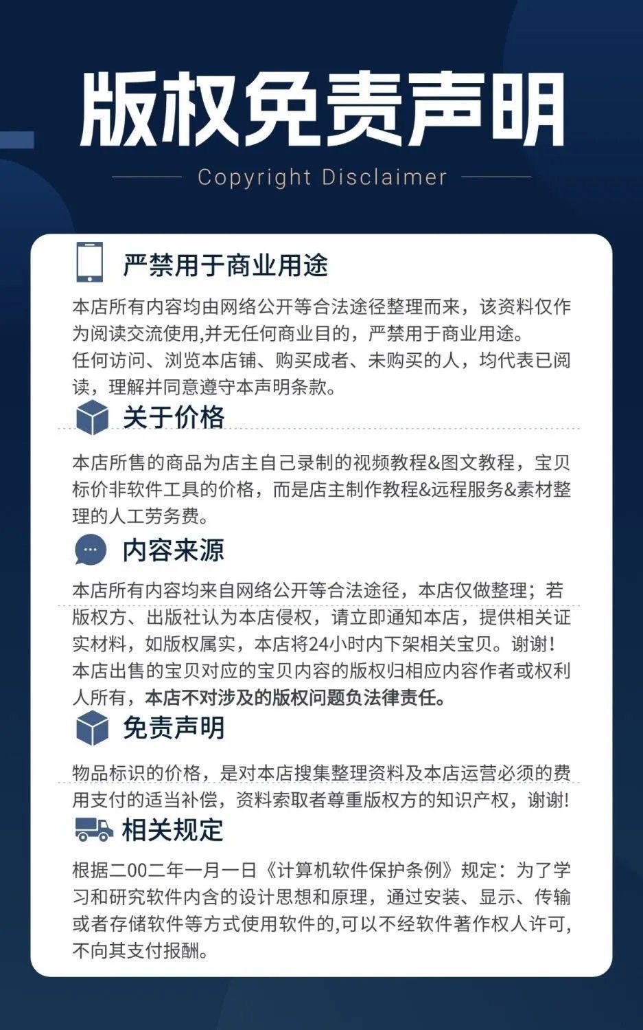 谢涛听世界讲历史全集春秋战国秦汉真三国到明清完结版素材资料