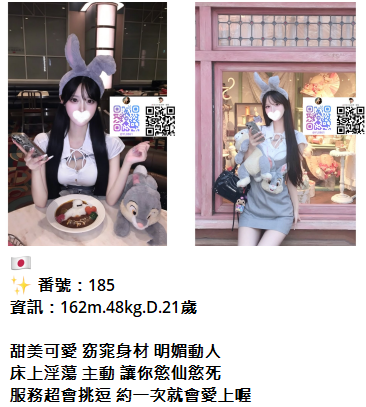 東京大阪外送茶預約全攻略!風俗店怎麼約、地點流程一次搞懂
