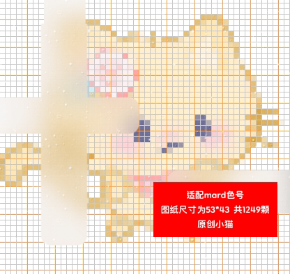 原创设计小猫拼豆图纸定制图案转色号宠物像素图