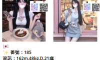 東京大阪外送茶預約全攻略！風俗店怎麼約、地點流程一次搞懂