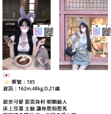 東京大阪外送茶預約全攻略！風俗店怎麼約、地點流程一次搞懂