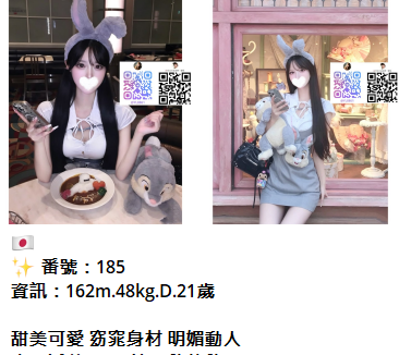 東京大阪外送茶預約全攻略!風俗店怎麼約、地點流程一次搞懂